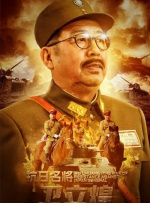 我妻子的母亲